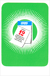  12    