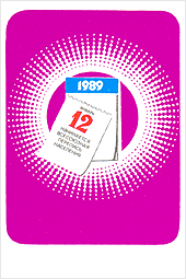  12    