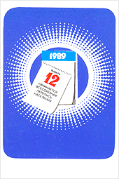  12    