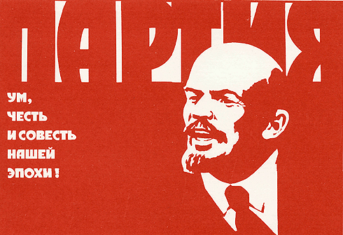 Плакат художника Н. Бабина