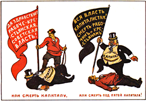 послереволюционный плакат