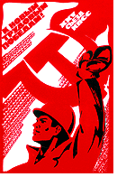 календарики тоже звали советский народ вперед в коммунизм